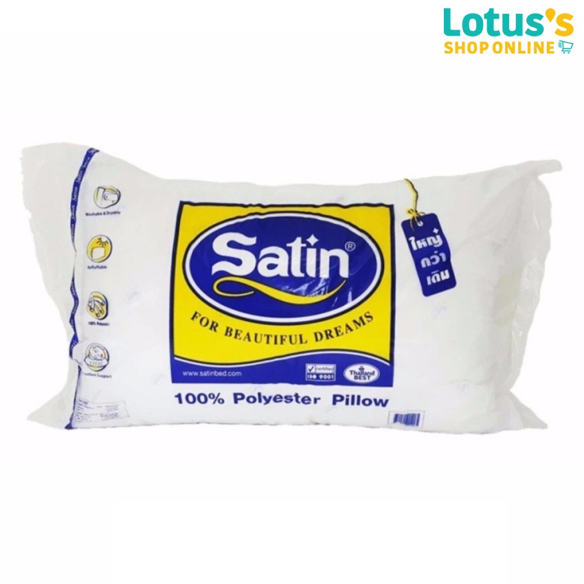ซาติน หมอนหนุน ใยสังเคราะห์ ขนาด 19x29 นิ้ว SATIN POLYESTER PILLOW 19X29 INCH