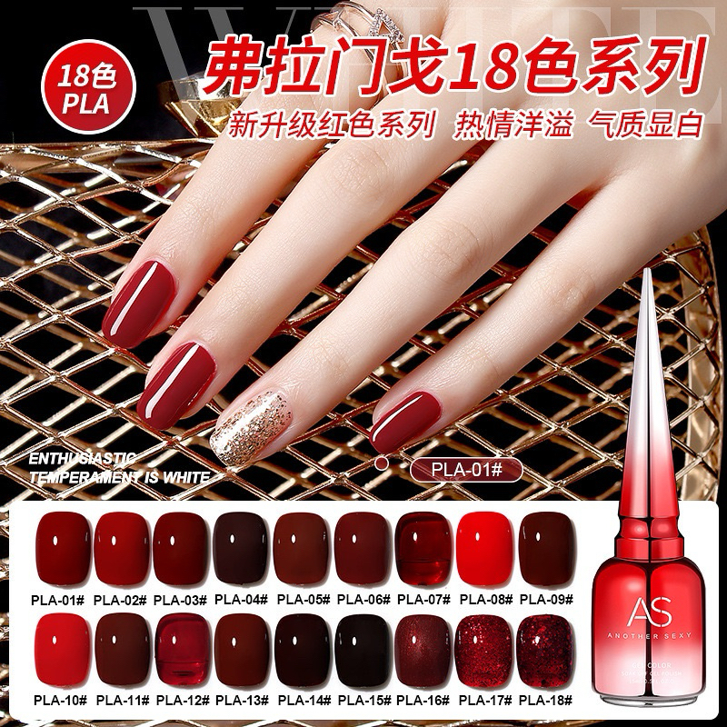 สีแดงAsรหัสPLAขนาด15ml.