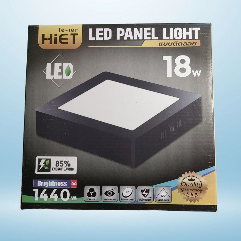 ไฮ-เอท HIET LED PANEL LIGHT W18 โคมไฟ LED แบบติดลอย LED SURF FACE LIGHT 12W