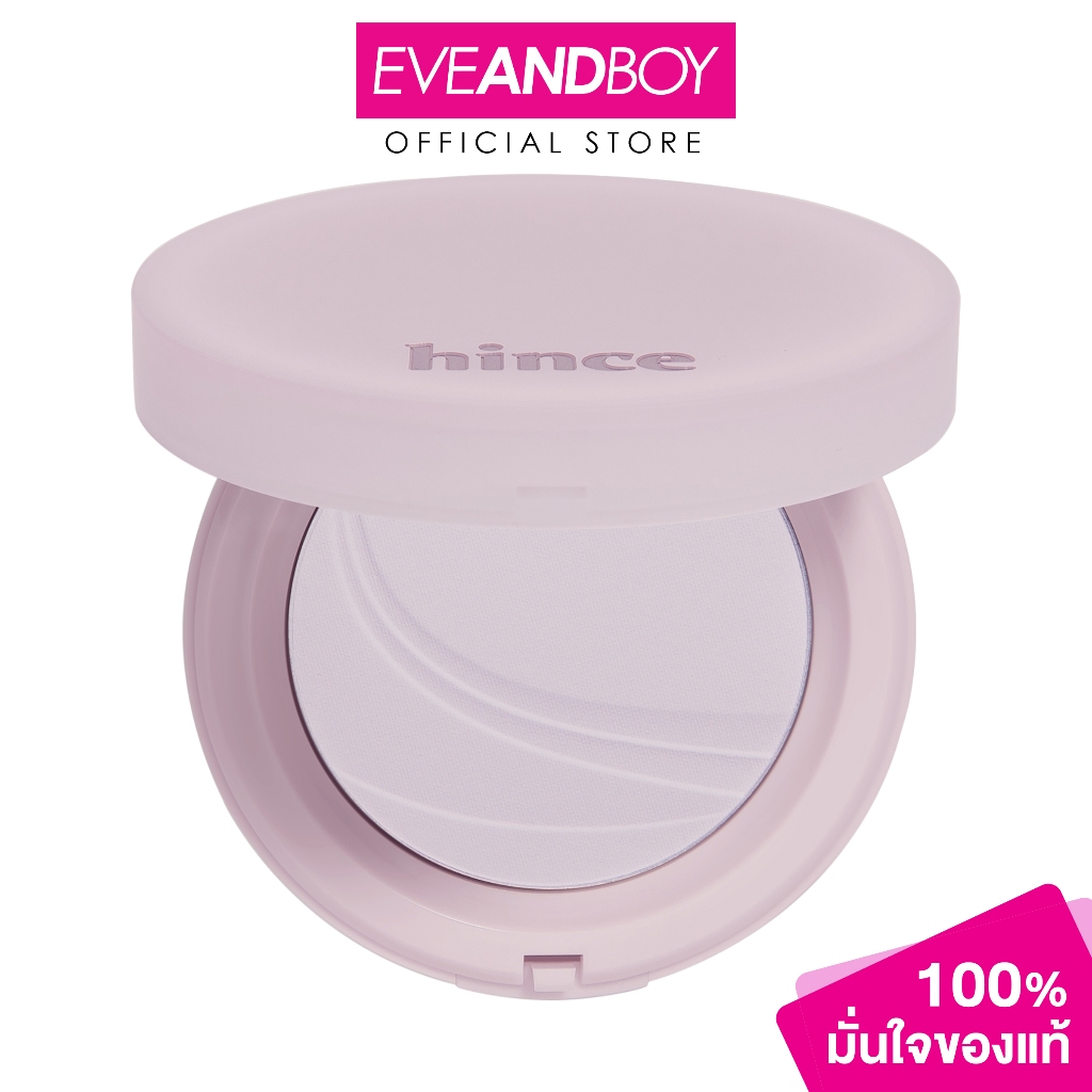 HINCE Second Skin Airy Powder (12 g.) ฮินซ์ เซคเคินด์ สกิน แอรี่ พาวเดอร์