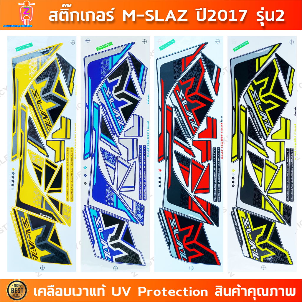 สติ๊กเกอร์ M SLAZ ปี 2017 รุ่น 2 สติ๊กเกอร์มอไซค์ Yamaha M SLAZ ปี 2017 รุ่น 2 เคลือบเงาแท้