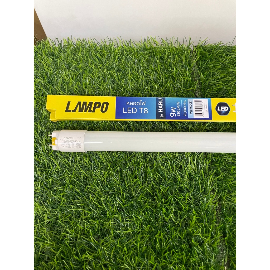 หลอด LED 9w T8 รุ่น HARU 6500K DAYLIGHT LAMPO