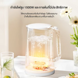Simplus กาต้มน้ำไฟฟ้า 1.7L 1500W ป้องกันการลวก 2 ชั้น ซับด้านในไร้รอยต่อ ทำจากเหล็ก DRSH007