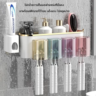 ที่บีบยาสีฟันอัตโนมัติ ชั้นวางของ ที่ใส่แปรงสีฟัน ที่เก็บแปรงสีฟัน แบบดูดติดผนัง ในห้องน้ำ