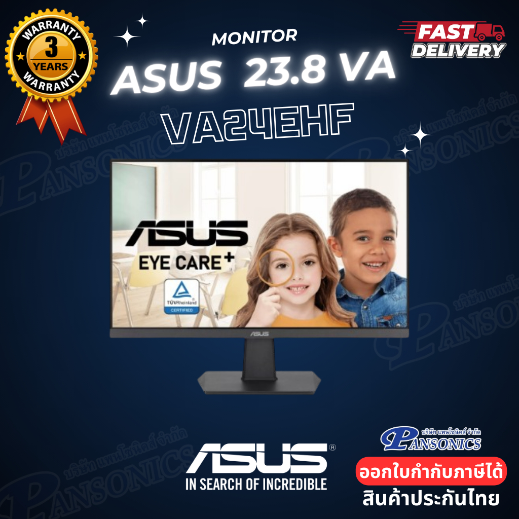 MONITOR ASUS VA24EHF 23.8" IPS 100Hz (รับประกัน3ปี)(Onsite Service)