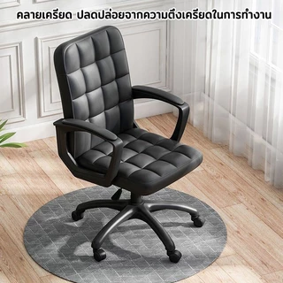 MMR เก้าอี้สํานักงาน เก้าอี้ทำงาน พนักพิงหลังสูง รูปตัวSรับสรีระ ปรับระดับความสูงได้