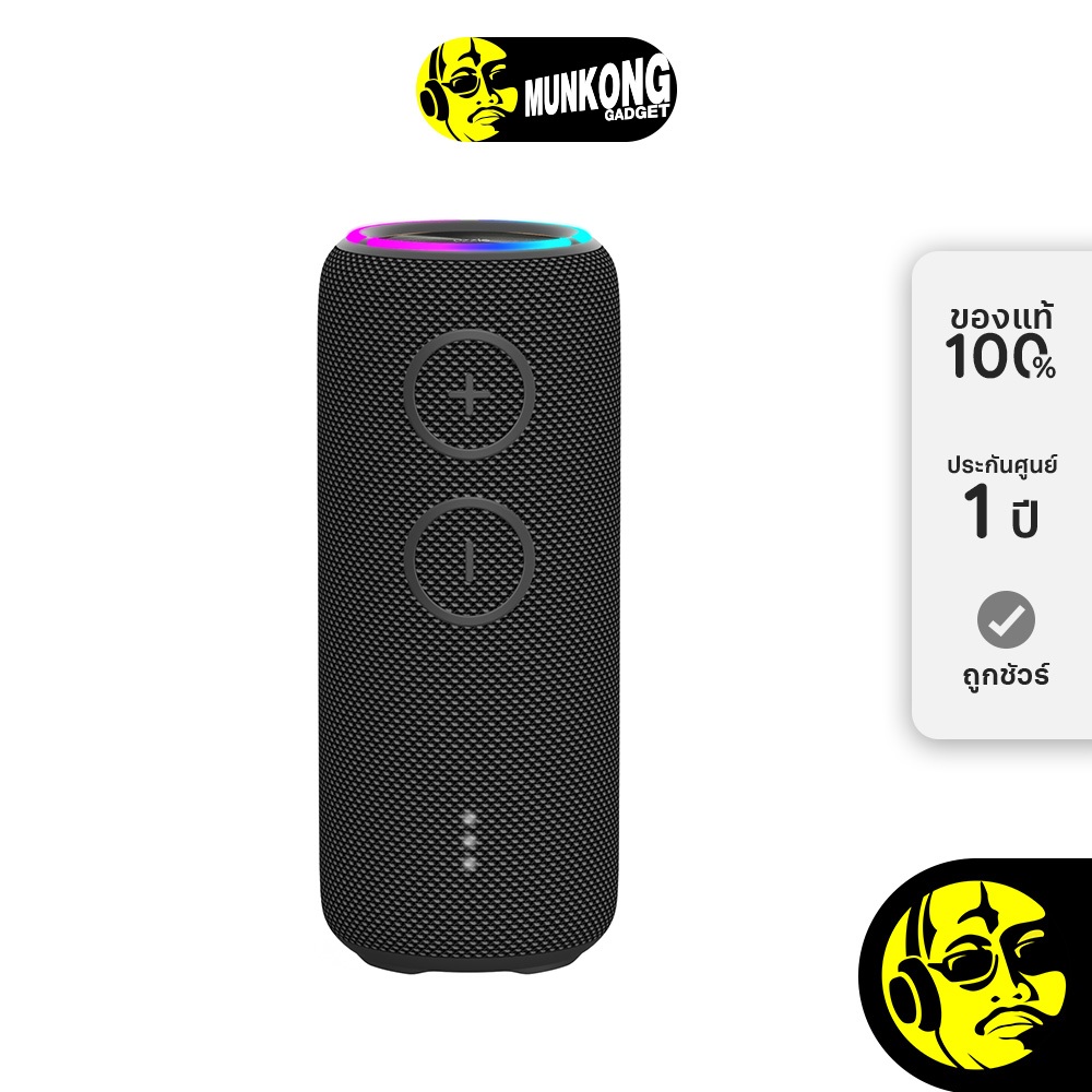 Ozzie H300 ลำโพงพกพา ไร้สาย กันน้ำ IPX7