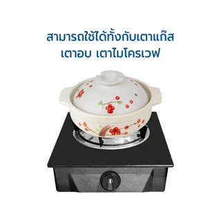RRS หม้อดินเผา ญี่ปุ่น หม้อนาเบะ ขนาด 19/21/25/27/28/30 cm.