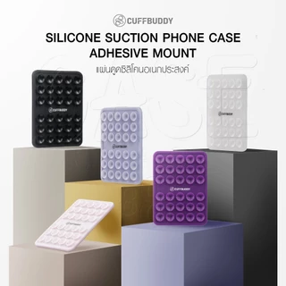 CUFFCaseBuddy Premium Silicone Suction Phone Case แผ่นซิลิโคนแปะมือถือรุ่นใหม่ แผ่นหนา ติดแน่นกว่าเดิม ไม่ต้องใช้กาว