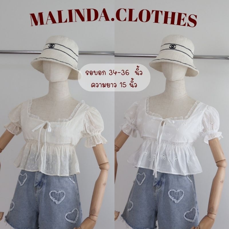 MALINDA เสื้อครอปคอ​เหลี่ยม​ แขนตุ๊กตา ผ้าปัก​ฉลุ​ (ซับใน​ช่ว​งอก​)​ 🐈‍⬛⸝⋆ พร้อมส่ง