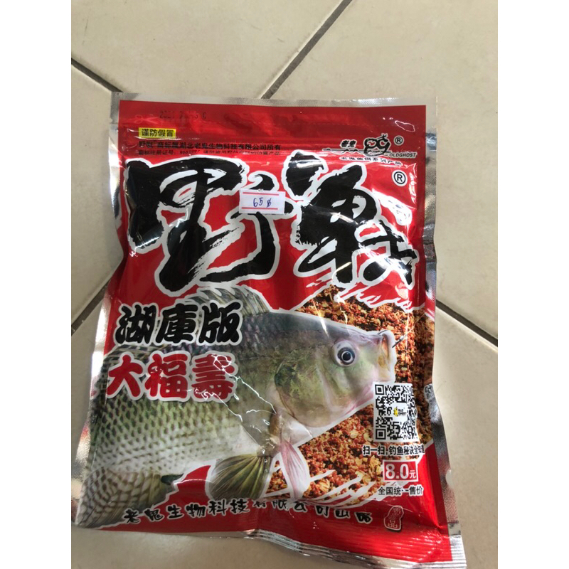 เหยื่อตกปลานิลสีแดงกลิ่นคาวกุ้งสาหร่ายปลานิลชอบ
