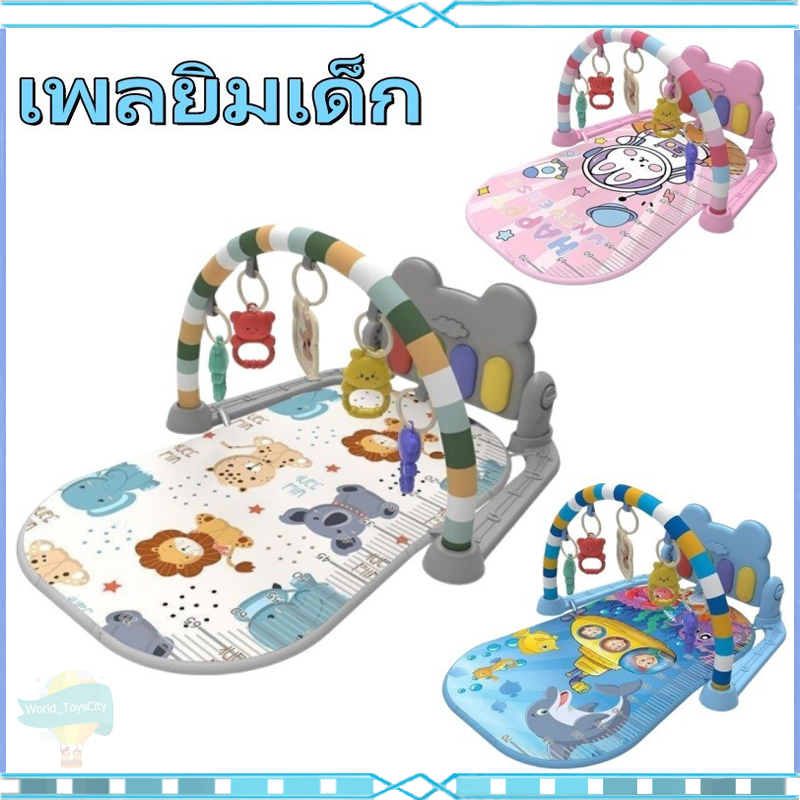 เพลยิมเด็ก เพลยิมเปียโน เพลยิมโมบาย ลายการ์ตูน เสริมพัฒนาการพร้อมแป้นดนตรีเปียโน ของเล่นเด็ก
