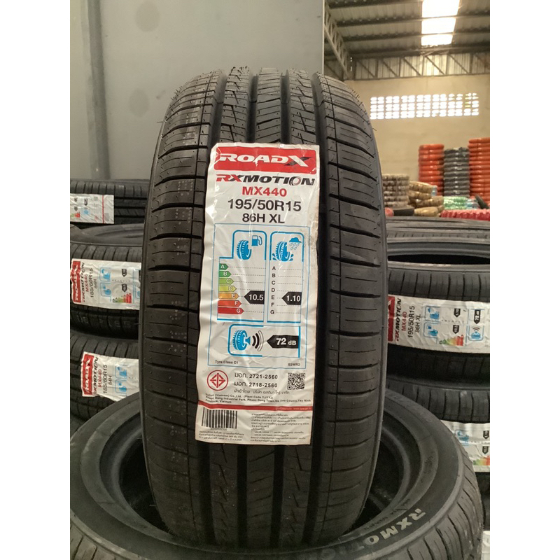 195/50R15 รุ่นMX440 ยี่ห้อROADX ยางรถยนต์ ( จำนวน1เส้น )ปี24