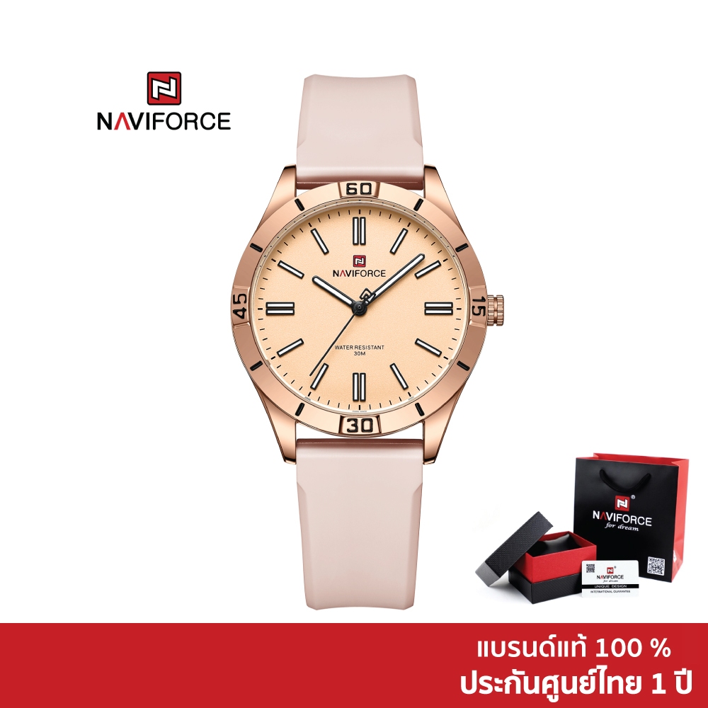 Naviforce นาฬิกาข้อมือผู้หญิงแฟชั่น NF5041 สายหนัง กันน้ำ ระบบอนาล็อก