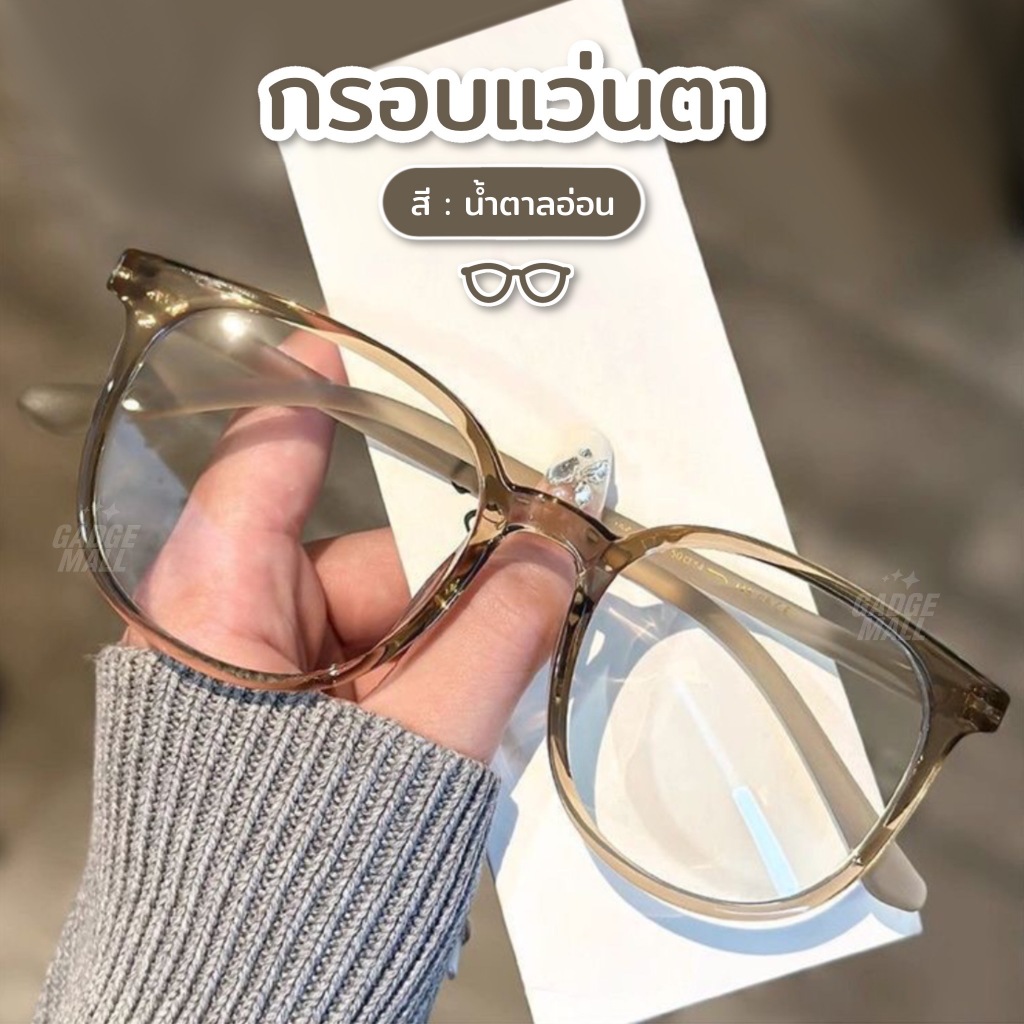 แว่นสายตาสัน 0-400°กรอบแว่นสีดำ แว่นกรองแสง เครื่องประดับแฟชัน Unisex เหมาะสำหรับสาวแฟชั่น G4 GM