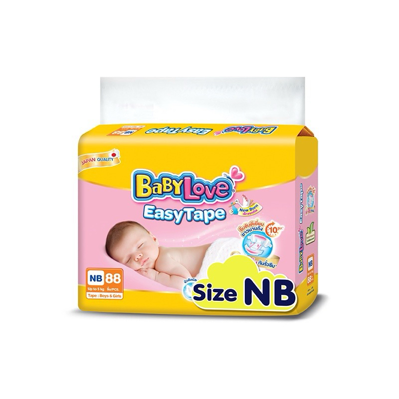 Babylove Easy Tape ห่อขนาดใหญ่ ไซต์ NB,S,M 🫶🏻