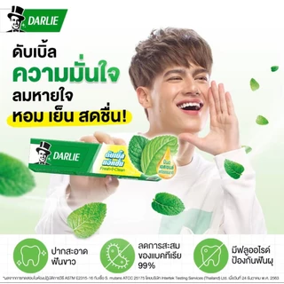 ดาร์ลี่ (Darlie) ยาสีฟัน ดับเบิ้ล แอ็คชั่น 150 กรัม แพ็ค 3 หลอด