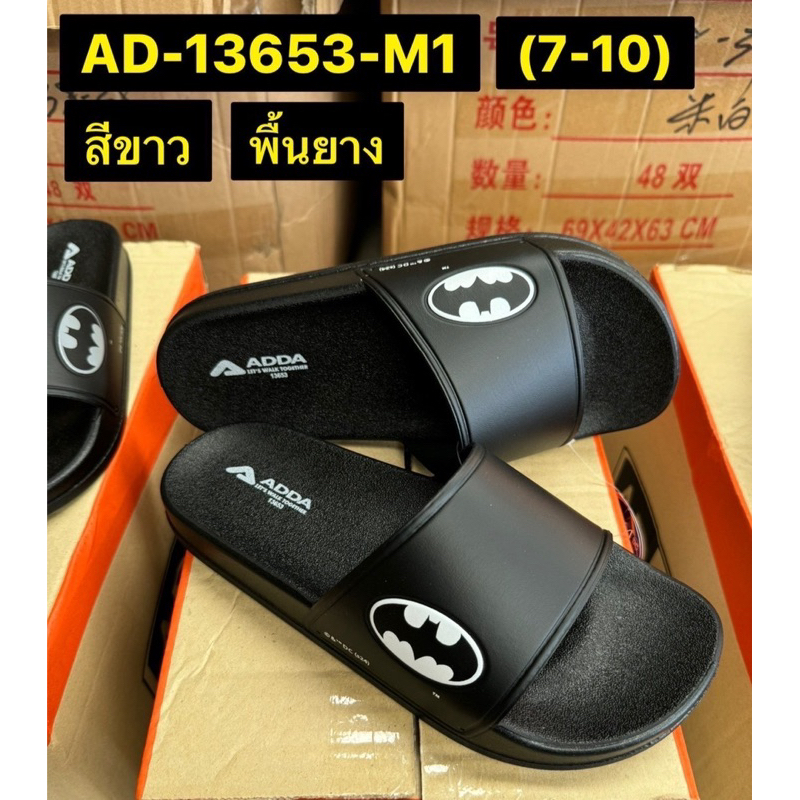 รองเท้าแตะแบบสวม ADDA แอ๊ดด้า รุ่น 13653-M1 Size.7-10