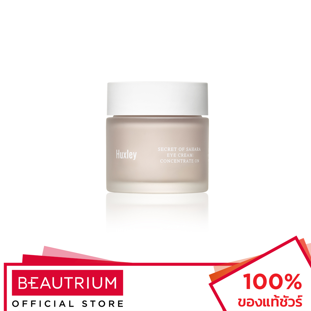 HUXLEY Eye Cream Concentrate On ผลิตภัณฑ์บำรุงผิวหน้า 30ml