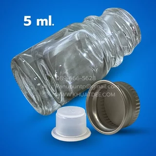 ขวด 5 มล.(จำนวน 100 ใบ )แก้วกลมใส + จุกรู/จุกตัน + ฝา