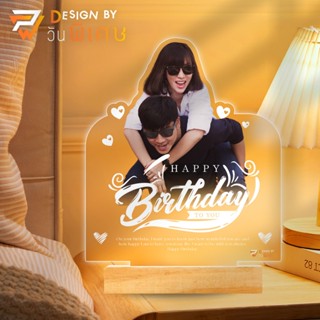 [ส่งรูปในแชท] โคมไฟอะคริลิคสั่งทำ ใส่ข้อความได้ ของขวัญวันเก…