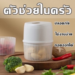 ตัวช่วยในครัว เครื่องบดกระเทียมไฟฟ้าขนาดเล็กมัลติฟังก์ชั่น ถอดออกได้ ชาร์จด้วยUSB PP+ใบมีดสแตนเลส