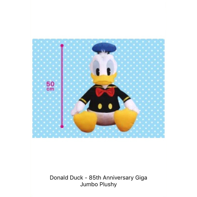 Donal Duck 85th Anniversary Giga Jumbo Plush