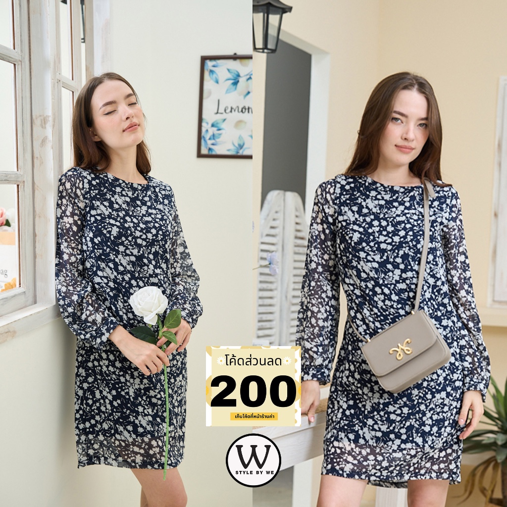 เดรส ชุดแฟชั่น ชุดเที่ยว Sofia Calista Dress