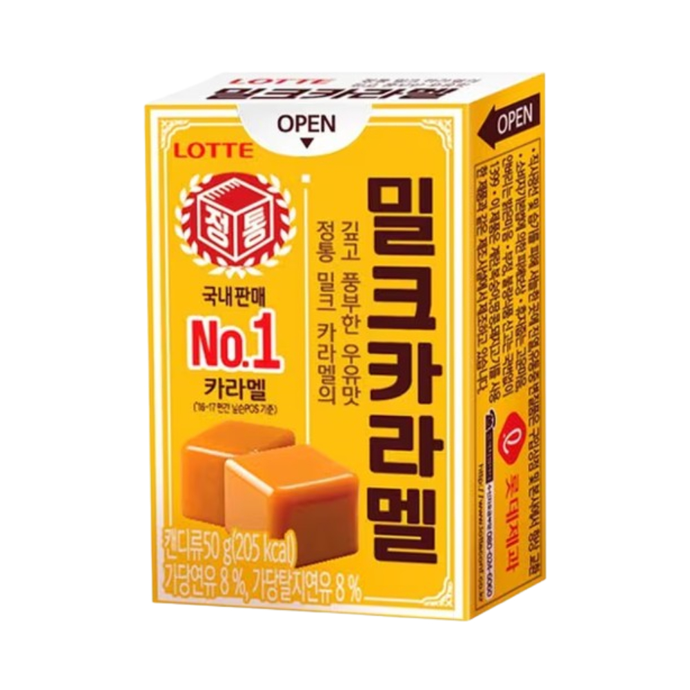 ลูกอมคาราเมลเกาหลี เลขาคิม k drama lotte milk caramel candy 1box 50g 롯데 밀크카라멜