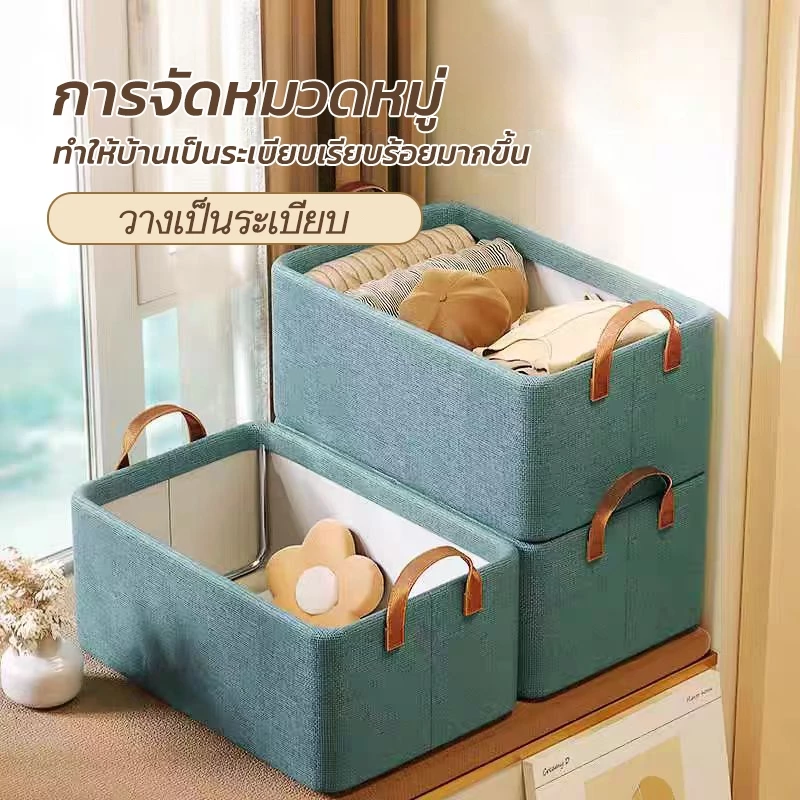 กล่องเก็บของ พับได้ โครงเหล็กหนา มีหูหิ้ว แข็งแรงทนทาน สำหรับเก็บเสื้อผ้าและของใช้ในห้องนอน