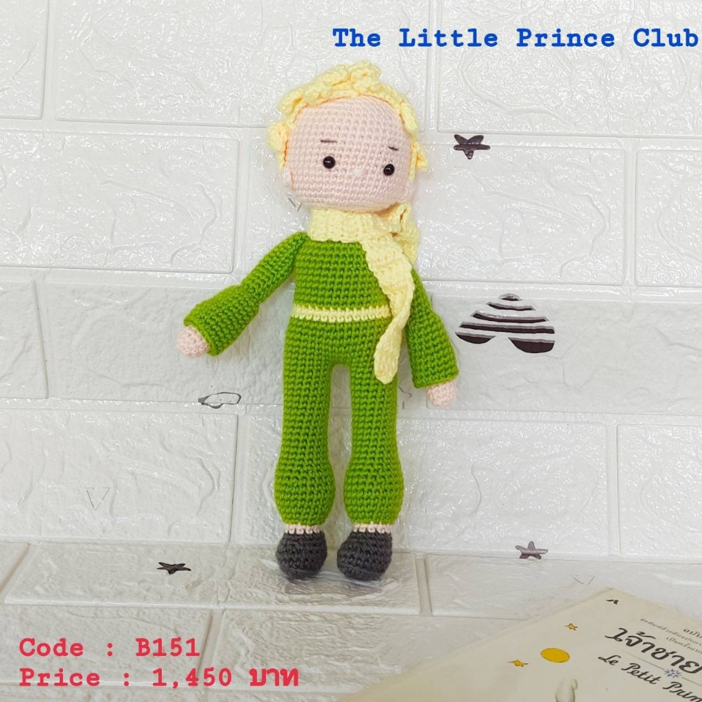 The Little Prince Handmade Crochet Doll (25 cm.) ตุ๊กตาเจ้าชายน้อย