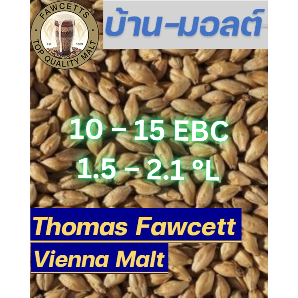 Thomas Fawcett – Vienna Malt