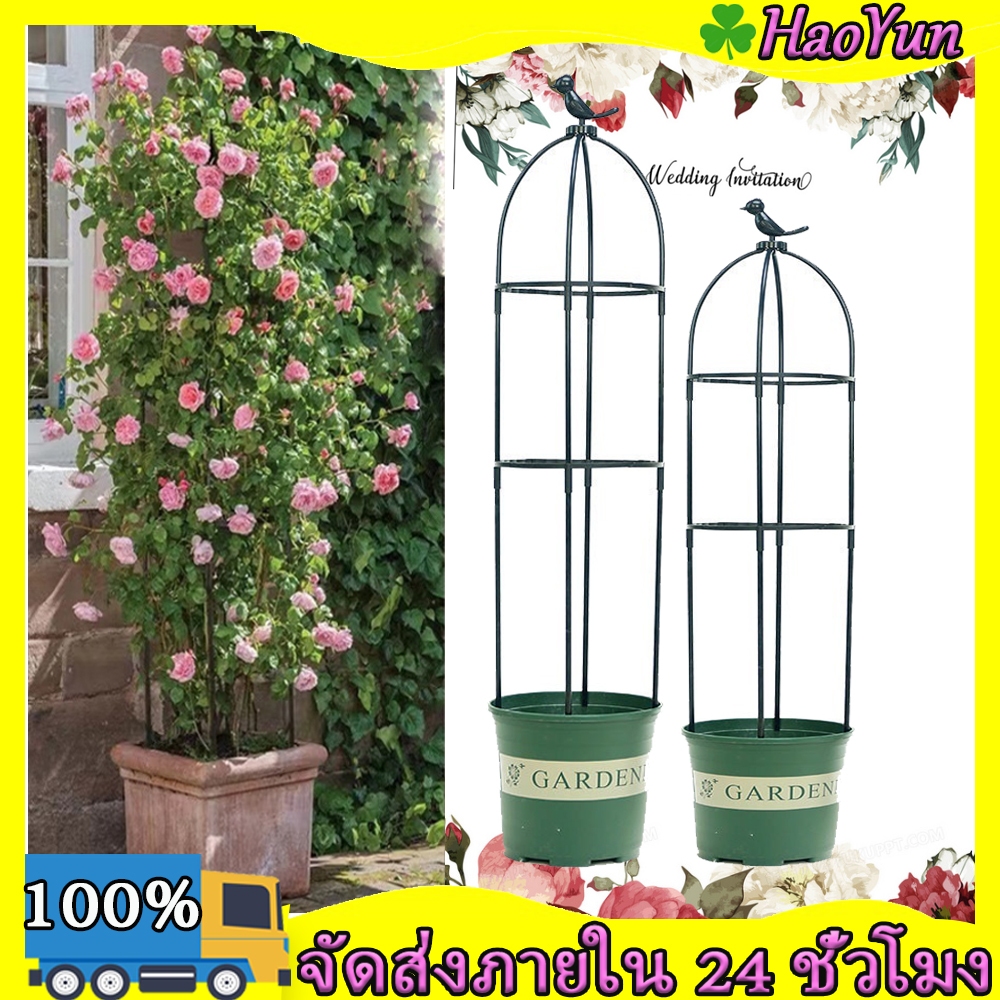 145cm*28cm ซุ้มกุหลาบ ซุ้มกุหลาบเลื้อย โครงกุหลาบเลื้อย ซุ้มไม้เลื้อย เหล็กแข็งแรง ท่อเหล็กเคลือบ PE กันสนิม กระถางต้นไม