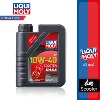 Liqui Moly Scooter 4T scooter  Race Fully Synthetic 100% น้ำ…