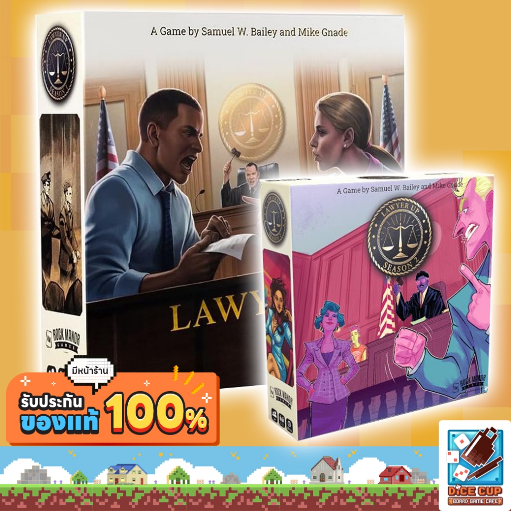 [ของแท้] Lawyer Up: Season 1/ Lawyer Up: Season 2 Board Game