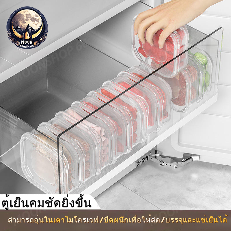 ถังเก็บผักผลไม้สด กล่องถนอมเนื้อสัตว์แช่แข็ง สําหรับเก็บอาหารสด วัสดุเกรดอาหาร มีฝาปิด เก็บของสด