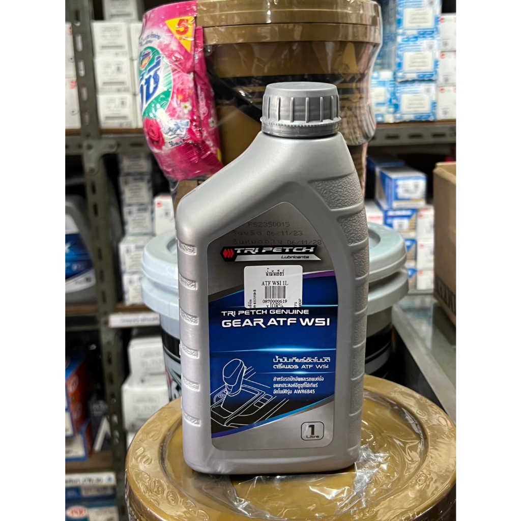 น้ำมันเกียร์ออโต้ อีซูสุ ดีแม็ค ปี 2007-2020++, มิว 7, มิวเอ็กซ์ ATF WSI 1ลิตร แท้ห้าง Isuzu D-MAX, 