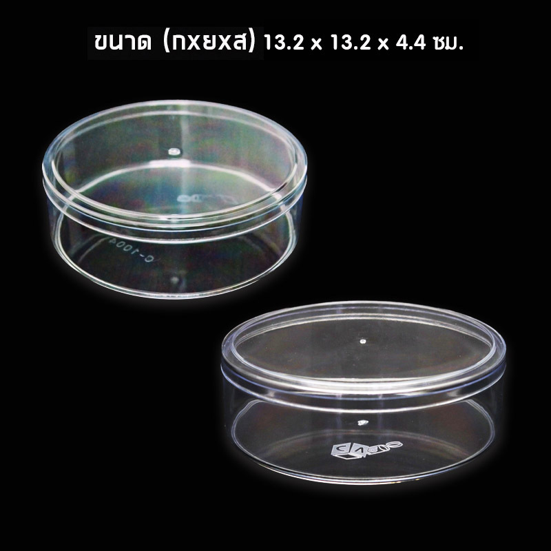 **ยกลัง**กล่องพลาสติก ใส/ใสอมชมพู (ฝาใส,ใสอมชมพู/60ชิ้น) C1004 ตรา CVPPACK