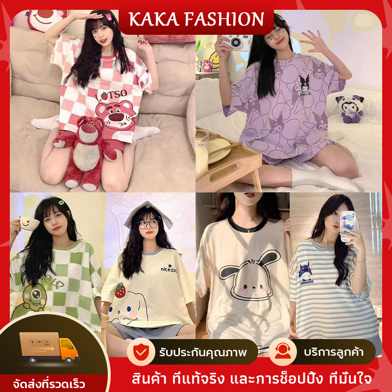 มีสินค้าในสต็อก ชุดนอนสตรีฤดูร้อน ชุดนอนแขนสั้นขาสั้น ลายการ์ตูนน่ารัก ชุดนอนผ้าคอตตอน ชุด2ชิ้น M-2XL