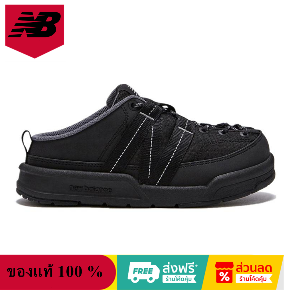 New Balance CRV Mule V2 SD3205 Black SD3205BB2 รองเท้าผ้าใบ