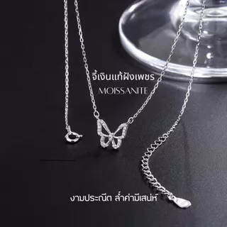 GLAMOR✨สร้อยคอเงินแท้ Gentle Butterfly สร้อยเงินแท้ สร้อยแฟชั่น จี้สร้อยคอ สร้อยคอเงิน925 สร้อยเพชร