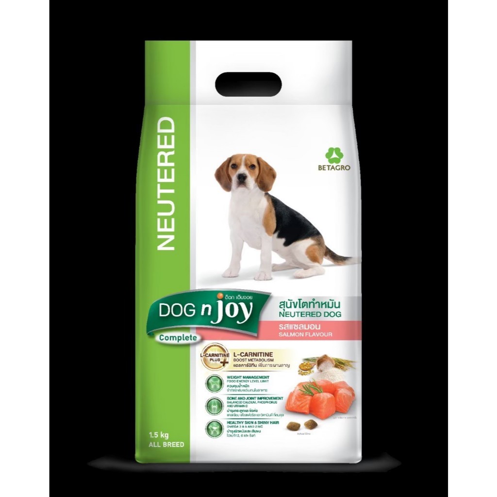 DNJ Neutered Dog n joy อาหารสำหรับสุนัขทำหมัน รสแซลมอน 1.5 Kg