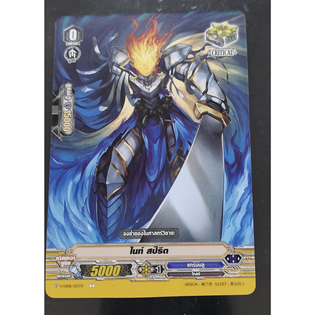 V-EB08​/051THการ์ดไม่ฟอย