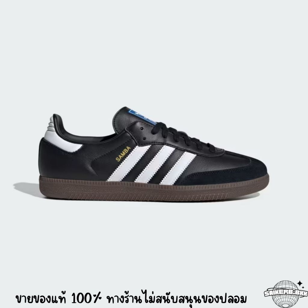 (ใช้โค้ดลดเพิ่ม1000บาท!!)(พร้อมส่ง) Adidas Samba OG สีดำยอดฮิต ของแท้100%❗️❗️(พร้อมส่ง) ราคา ถูกที่สุด ดีลบีเคเค แกลเลอรีภาพที่ 3