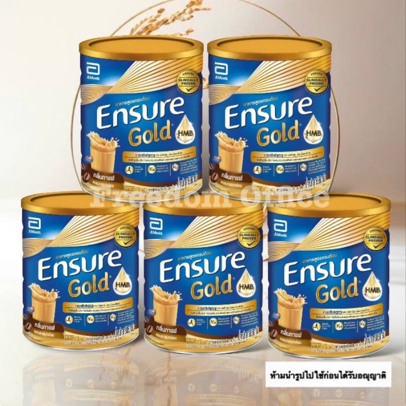 พร้อมส่ง‼️ Ensure Gold Coffee 850g เอนชัวร์ โกลด์ กลิ่นกาแฟ ขนาด 850 กรัม อาหารเสริมสูตรครบถ้วน(ไม่ม