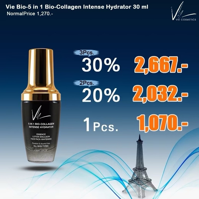 VieวีคอลลาเจนBio5in1CollagenIntenseHydrator30ml.