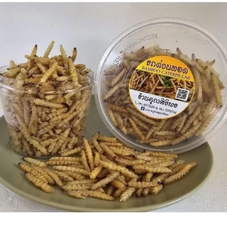 รถด่วนทอด คุณสิริพร (ปริมาณ 200)