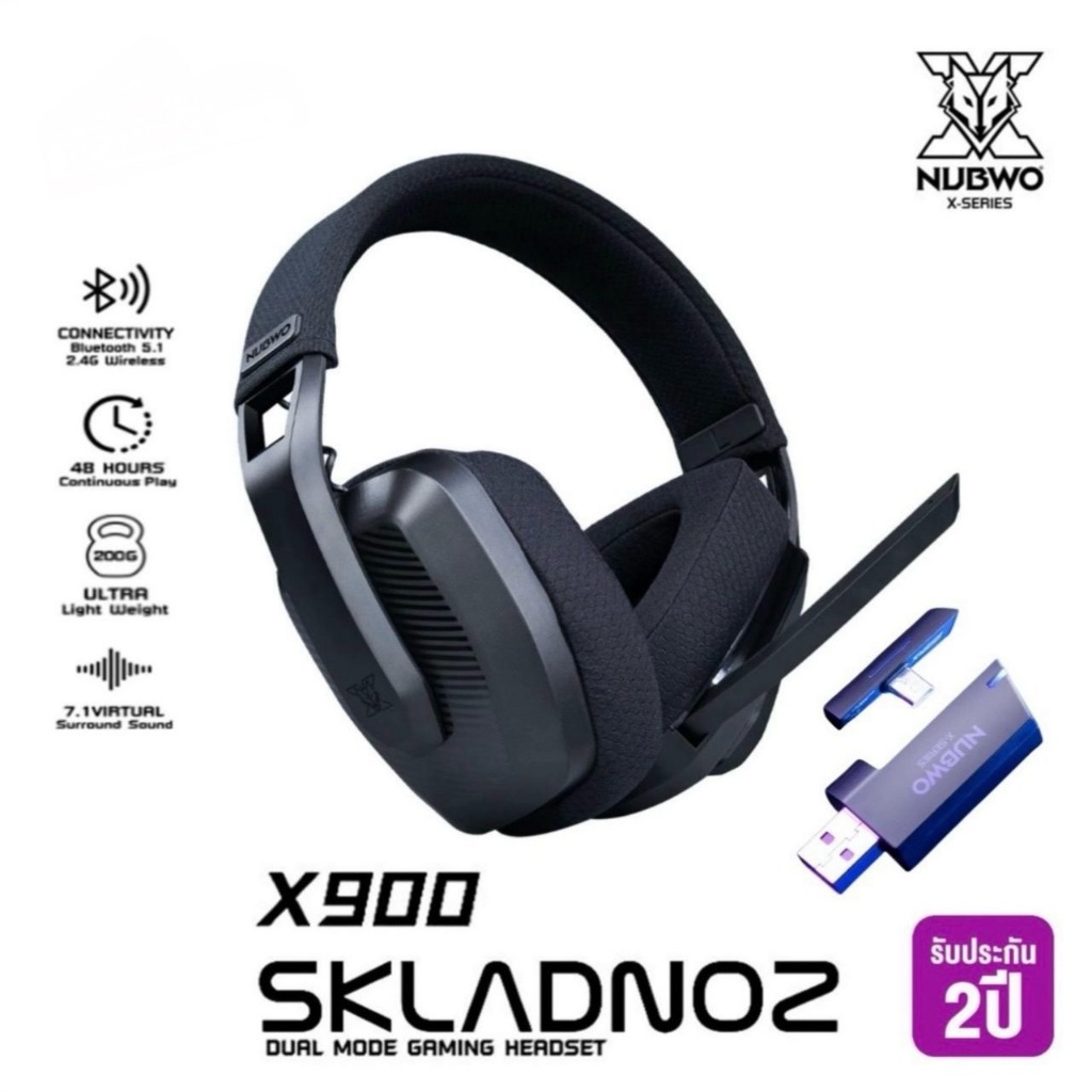 NUBWO X900 Headset Gaming หูฟังเกมมิ่งไร้สาย  Wireless & Bluetooth 5.1  ใช้งาน 48ชม. รับประกัน 2 ปี