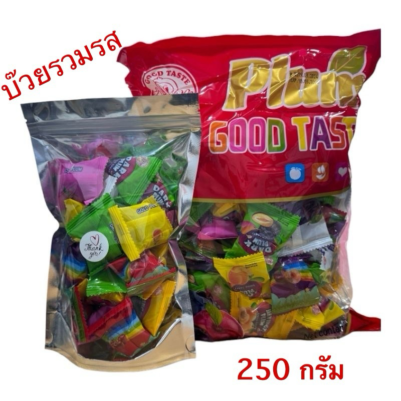 Plum บ๊วยรวมรส  เม็ดใหญ่ เคี้ยวเพลิน เนื้อแน่นทุกเม็ด สินค้าพร้อมส่ง