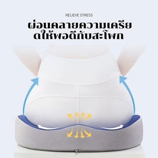 เบาะรองเอว ผ้าระบายอากาศ เบาะรองนั่ง เมมโมรี่โฟมแท้ นั่งนานไม่เมื่อย อุปกรณ์พยุงเอวสำนักงาน
